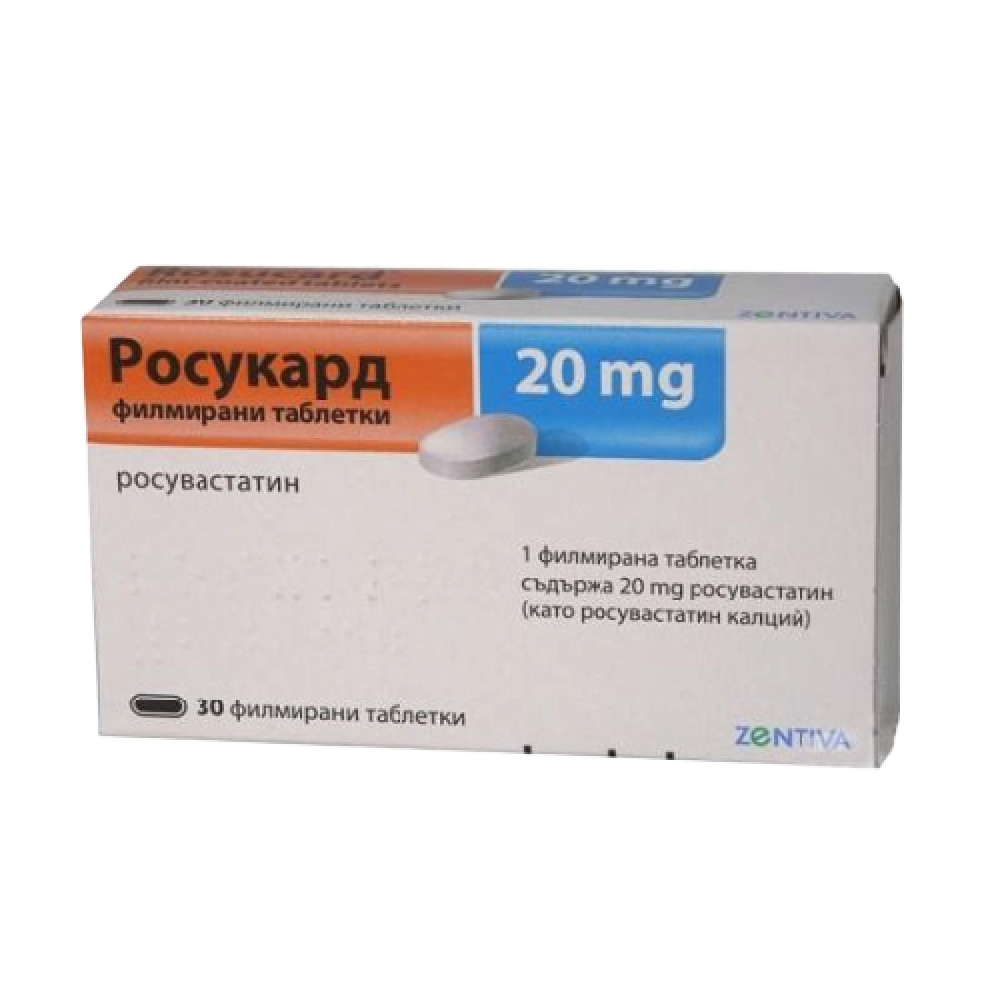 Rosucard 20 mg 30 tablets / Росукард 20 mg 30 таблетки - Лекарства с рецепта