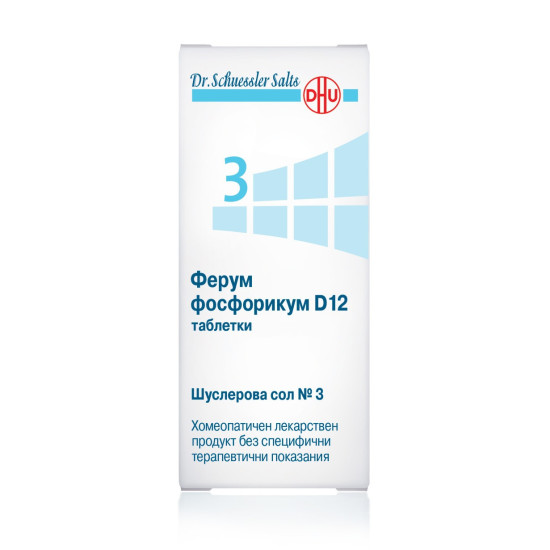 ШУСЛЕРОВА СОЛ N 3 ферум фосфорикум D12 табл х 80 бр