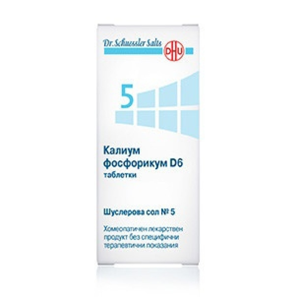 Шуслерова Сол №5 Калиум фосфорикум D6 80 таблетки Dr. Schuessler - Шуслерови соли табл.