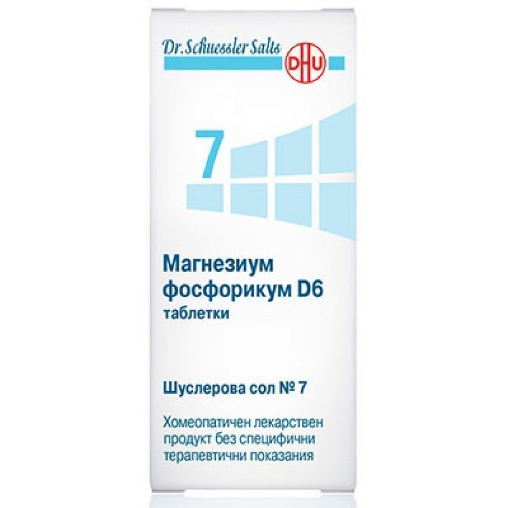 Шуслерова Сол №7 магнезиум фосфорикум D6 80 таблетки Dr. Schuessler - Шуслерови соли табл.