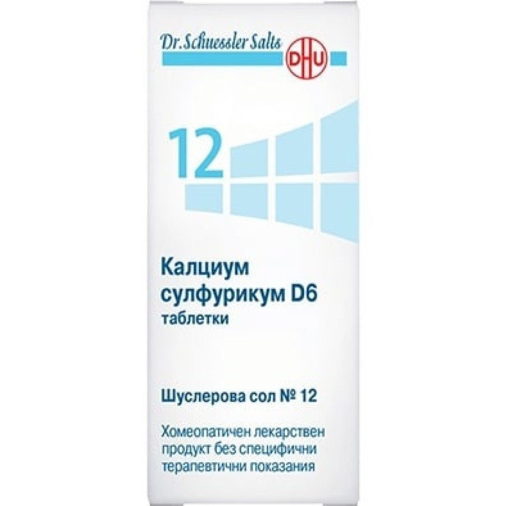 Шуслерова Сол №12 калциум сулфурикум D6 80 таблетки Dr. Schuessler - Шуслерови соли табл.