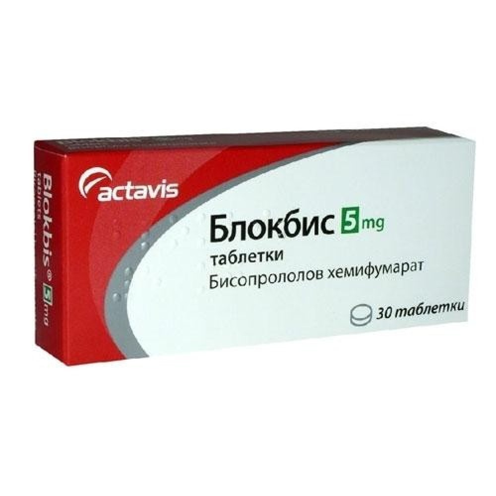 Blokbis 5mg 30 tablets / Блокбис 5мг 30 таблетки - Лекарства с рецепта