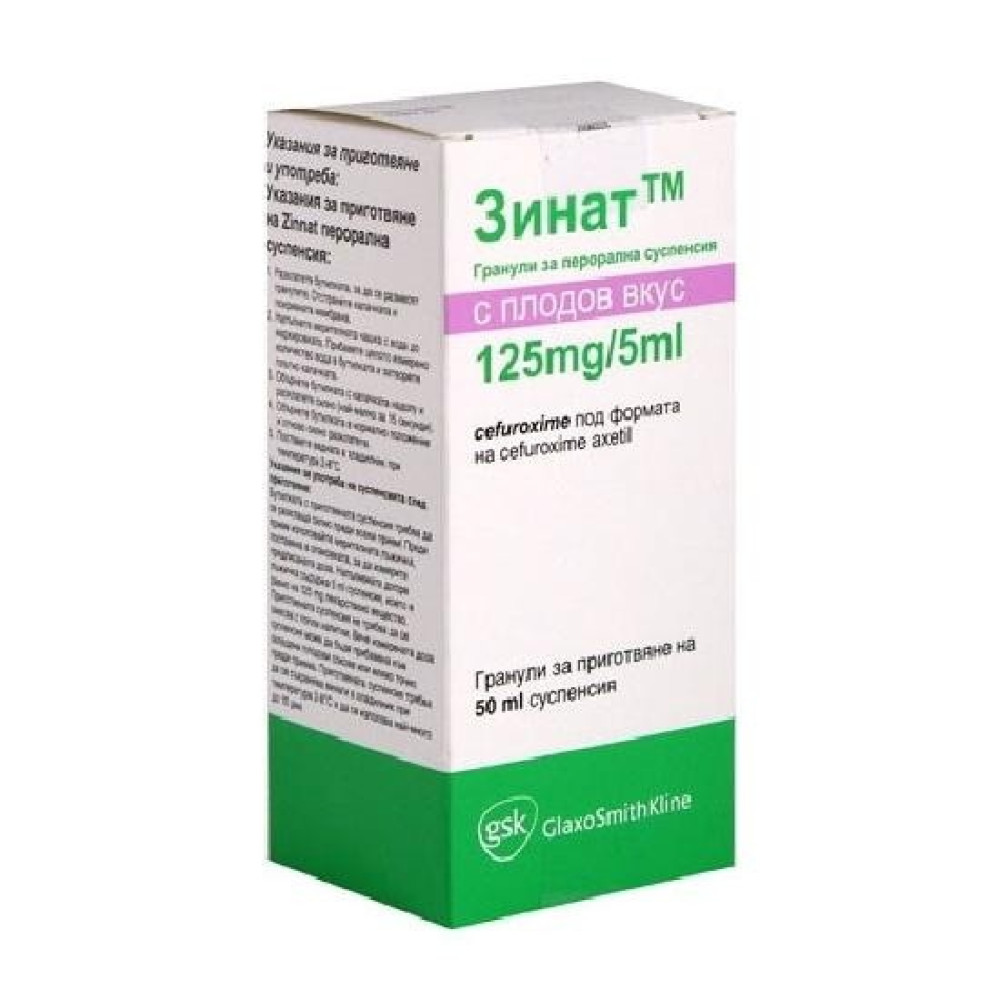 Zinnat gran. 125 mg./5 ml. 50 ml. / Зинат сусп. 125 мг./5 мл. 50 мл. - Лекарства с рецепта
