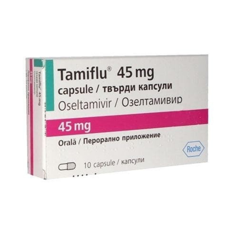 Флустоп капс. Флукапс инструкция по применению для детей. Тамифлю капсулы 45мг. Док 1 таблетка. 75мг х10.