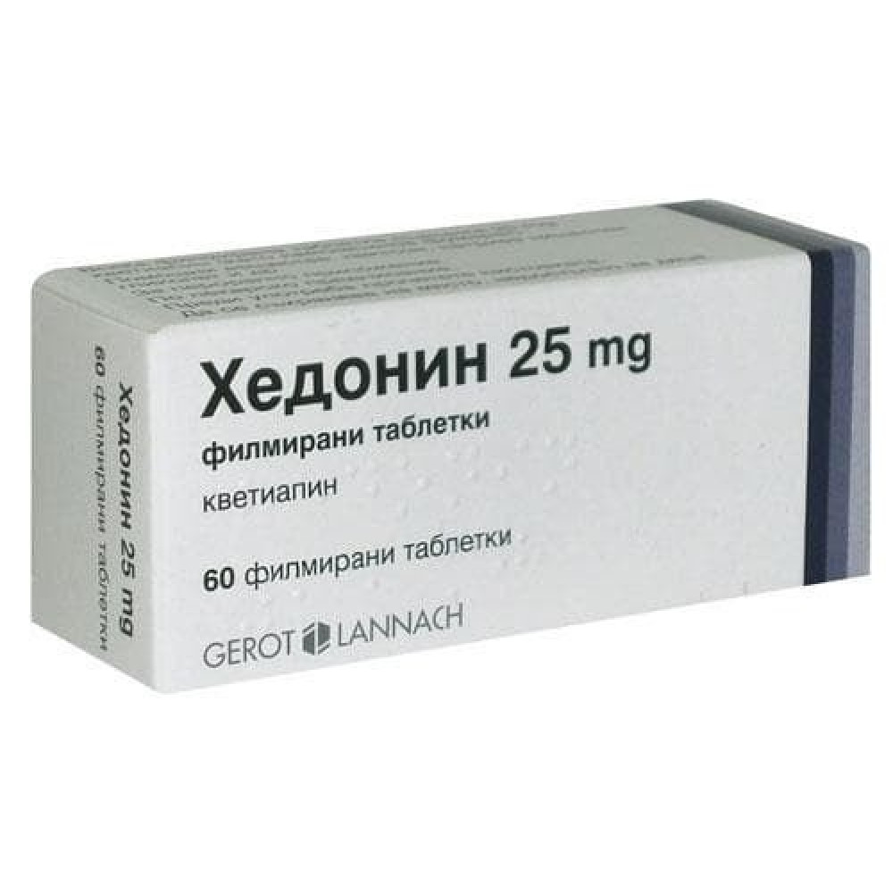 Hedonin 25 mg 60 tablets / Хедонин 25 мг 60 таблетки - Лекарства с рецепта