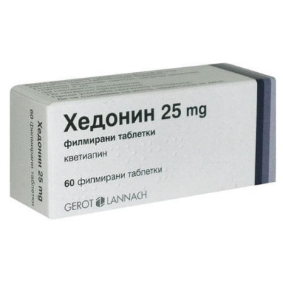 ХЕДОНИН табл 25 мг х 60 бр