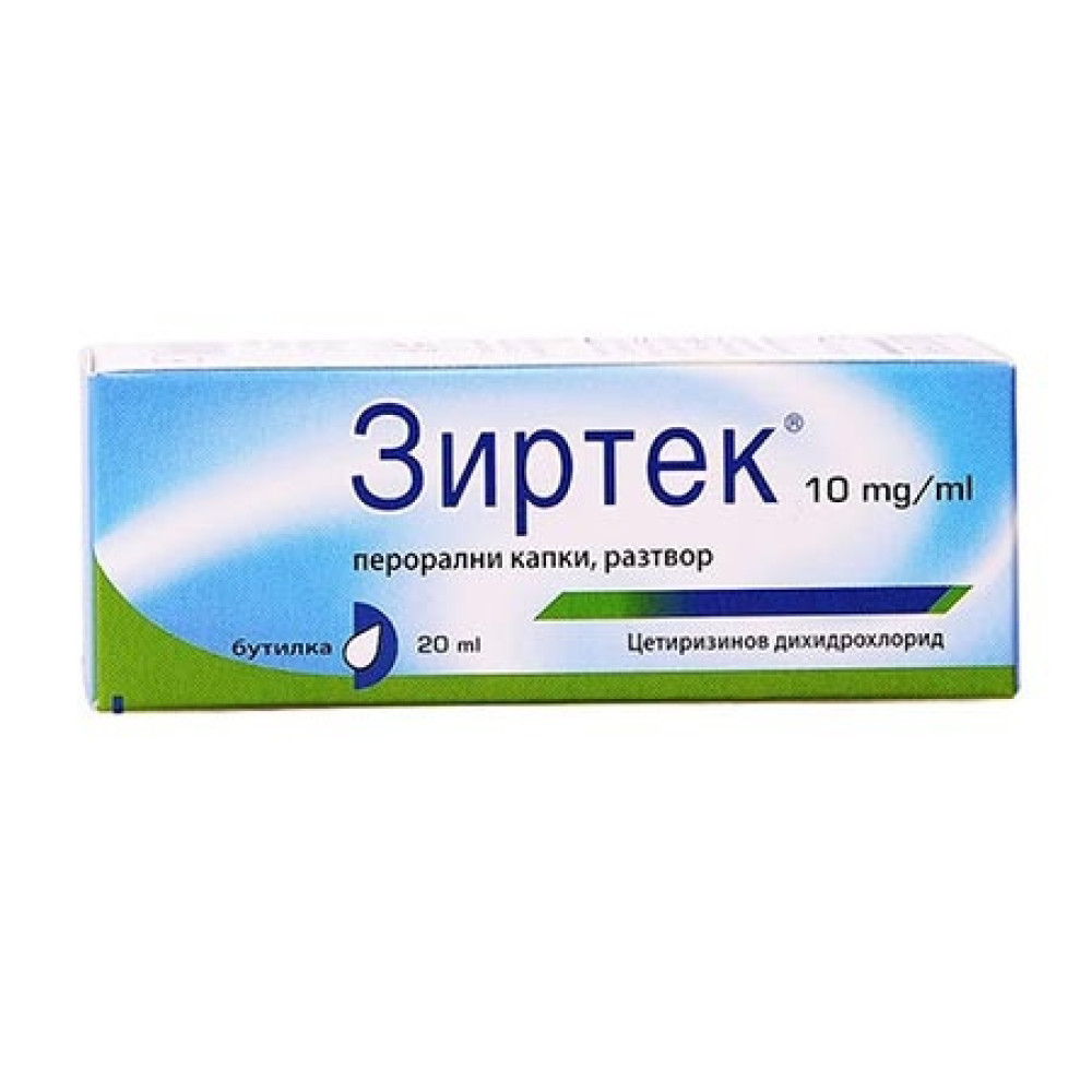 Зиртек Перорални капки при алегии 10 мг х20 мл - Алергия