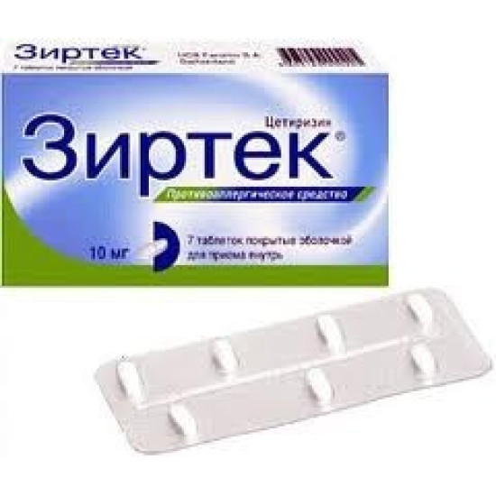 ЗИРТЕК табл 10 мг x 10 бр | Аптека Феникс
