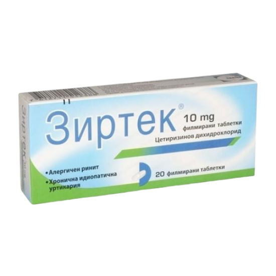 ЗИРТЕК табл 10 мг x 20 бр