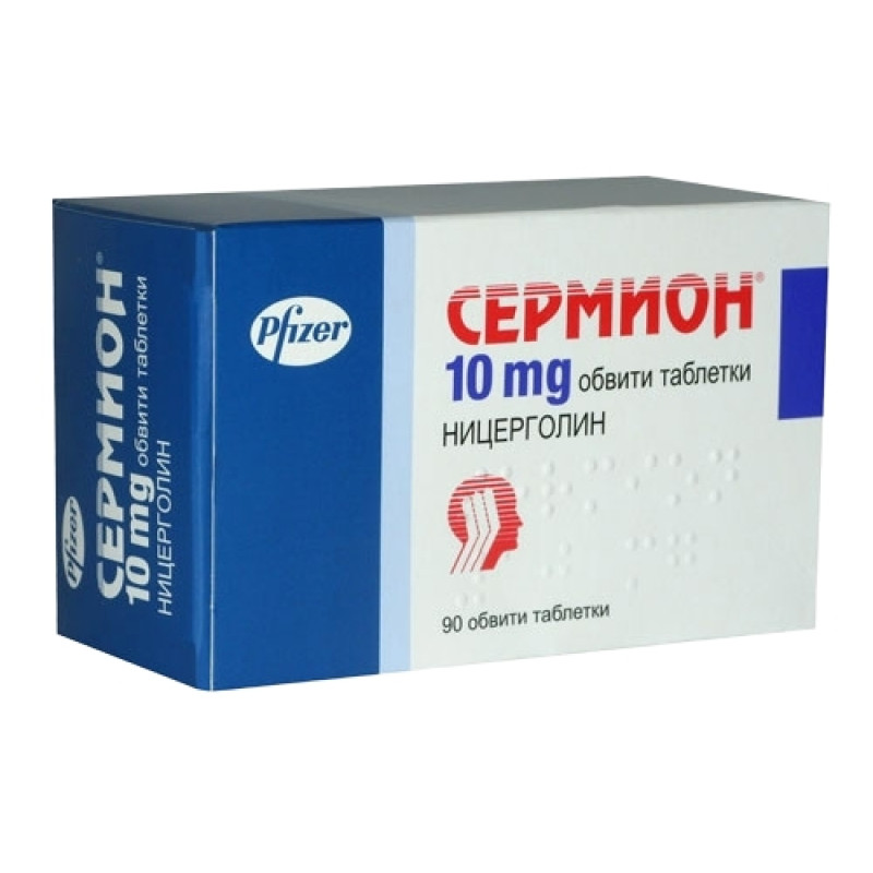 Ницерголин. Сермион 5 мг. Сермион 10 мг. Сермион 10 таблетки. Ницерголин 10 мг.