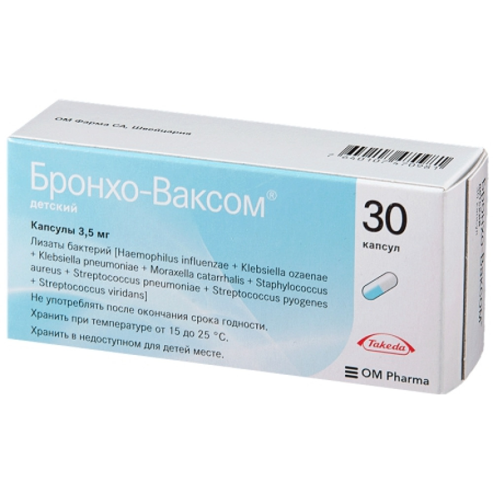 Broncho-Vaxom 3.5 mg 30 capsules / Бронхо-Ваксом 3,5 мг 30 капсули - Лекарства с рецепта