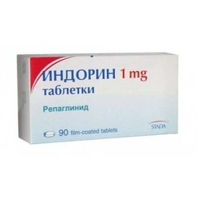 ИНДОРИН табл 1 мг х 90 бр