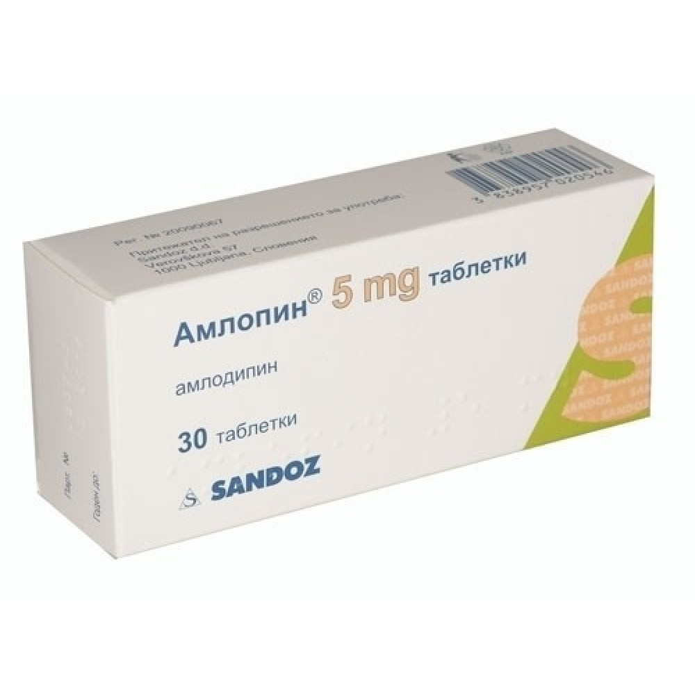 Amlopin 5mg / 5mg x 30 capsules / Амлопин 5мг/5мг х 30 капсули - Лекарства с рецепта