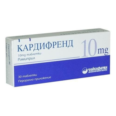КАРДИФРЕНД табл 10 мг х 30 бр
