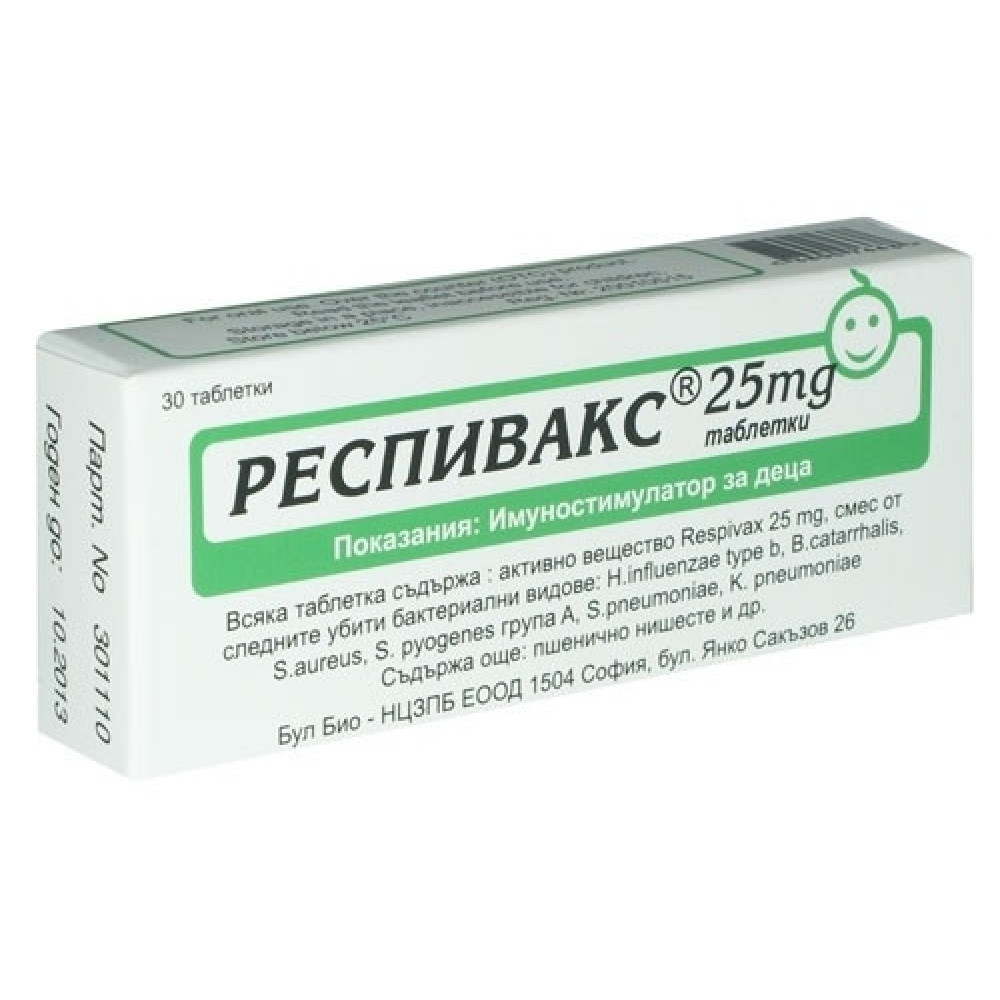 Respivax 25 mg 30 tablets / Респивакс 25 мг 30 таблетки - Имуностимулиращи