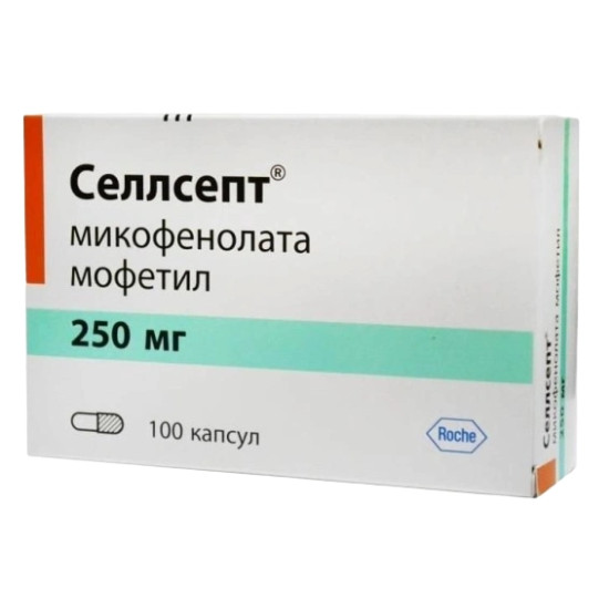 СЕЛСЕПТ капс 250 мг х 100 бр