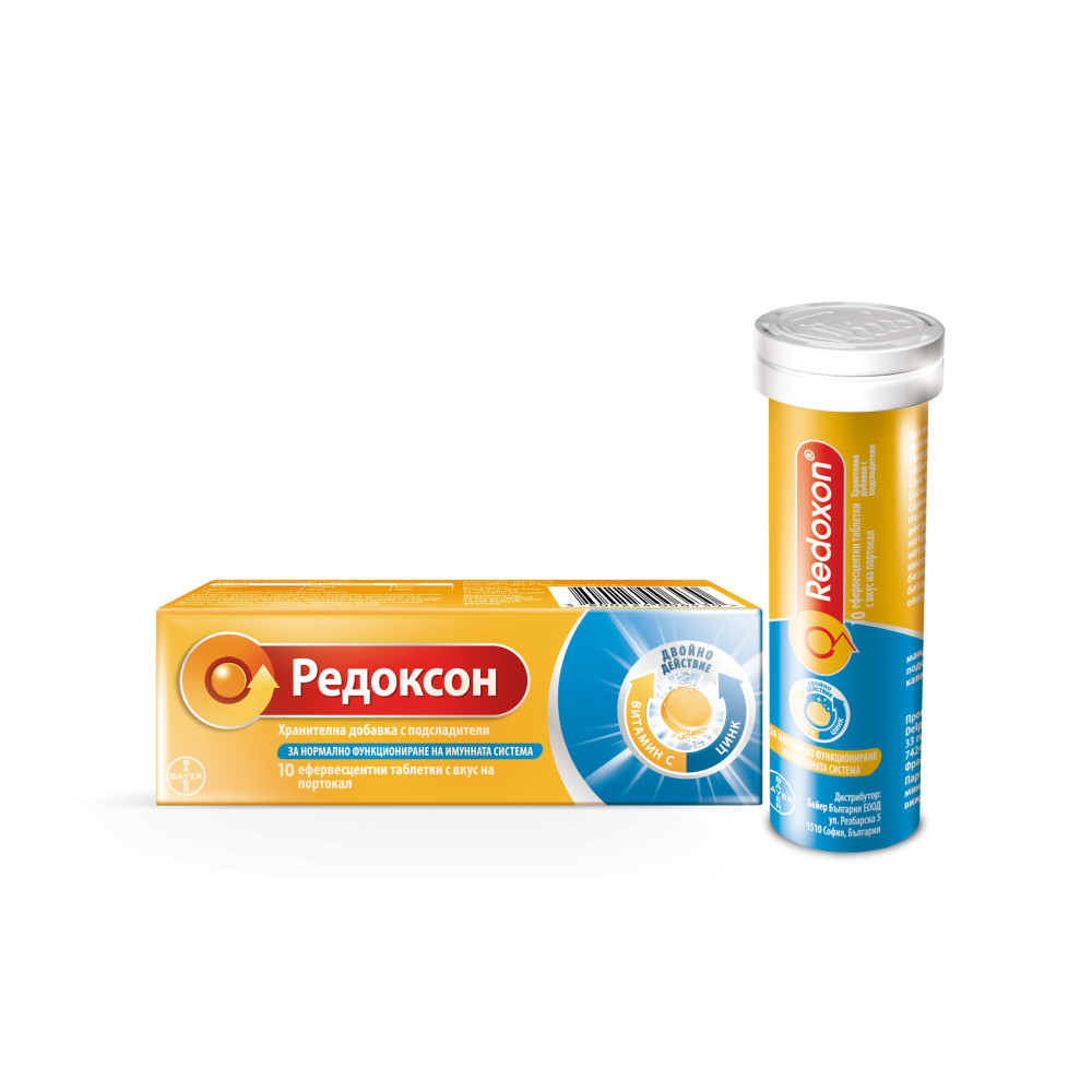 Redoxon 10 effervescent tablets / Редоксон 10 ефервесцентни таблетки - Имунитет Redoxon 10 effervescent tablets / Редоксон 10 ефервесцентни таблетки - Имунитет