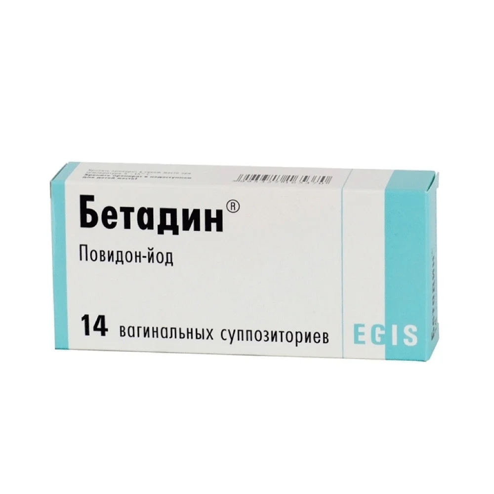 Бетадин песари 200 мг х 14 / Betadine pessary 200mg x 14 - Лекарства с рецепта