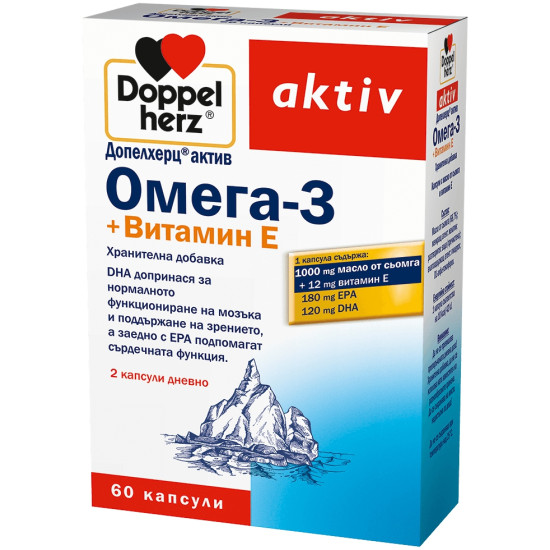 ДОПЕЛХЕРЦ АКТИВ ОМЕГА 3 + ВИТАМИН Е капс х 60 бр