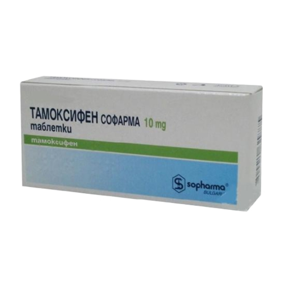 Тамоксифен 10 mg х 30 таблетки - Лекарства с рецепта