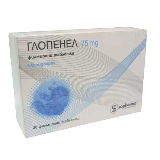 ГЛОПЕНЕЛ табл 75 мг х 30 бр