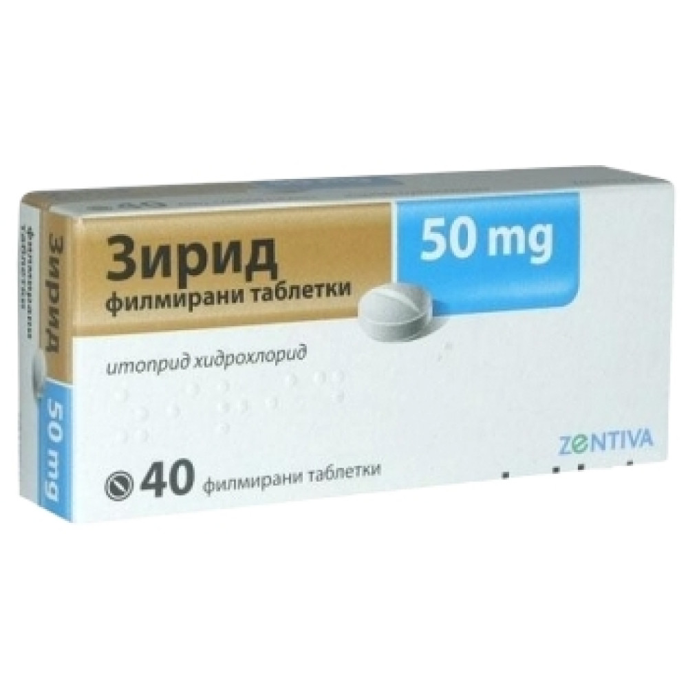 Zirid 50 mg. 40 tabl. / Зирид 50 мг. 40 табл. - Лекарства с рецепта