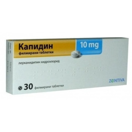 КАПИДИН табл 10 мг х 30 бр