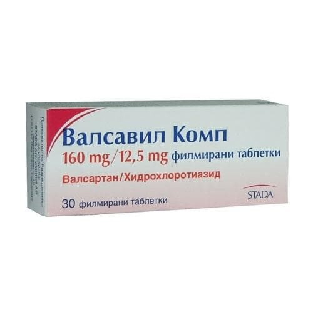 Валсавил Комп 160 mg/12,5 mg х 30 филмирани таблетки - Лекарства с рецепта