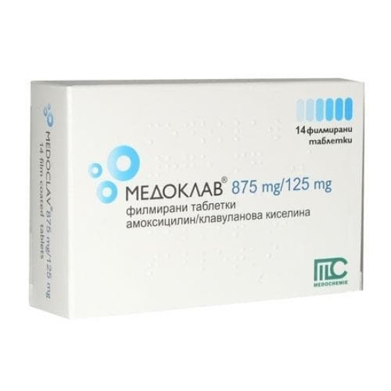 МЕДОКЛАВ филм табл 875 мг/125 мг х 14 бр