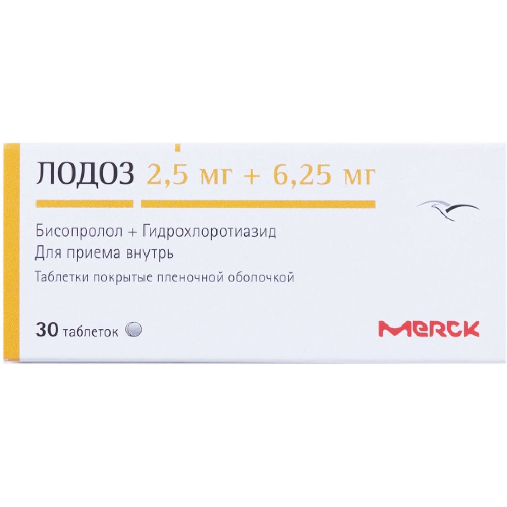 ЛОДОЗ табл 2.5 мг/6.25 мг х 30 бр