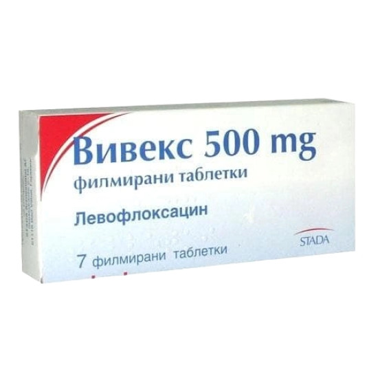 ВИВЕКС табл 500 мг х 7 бр