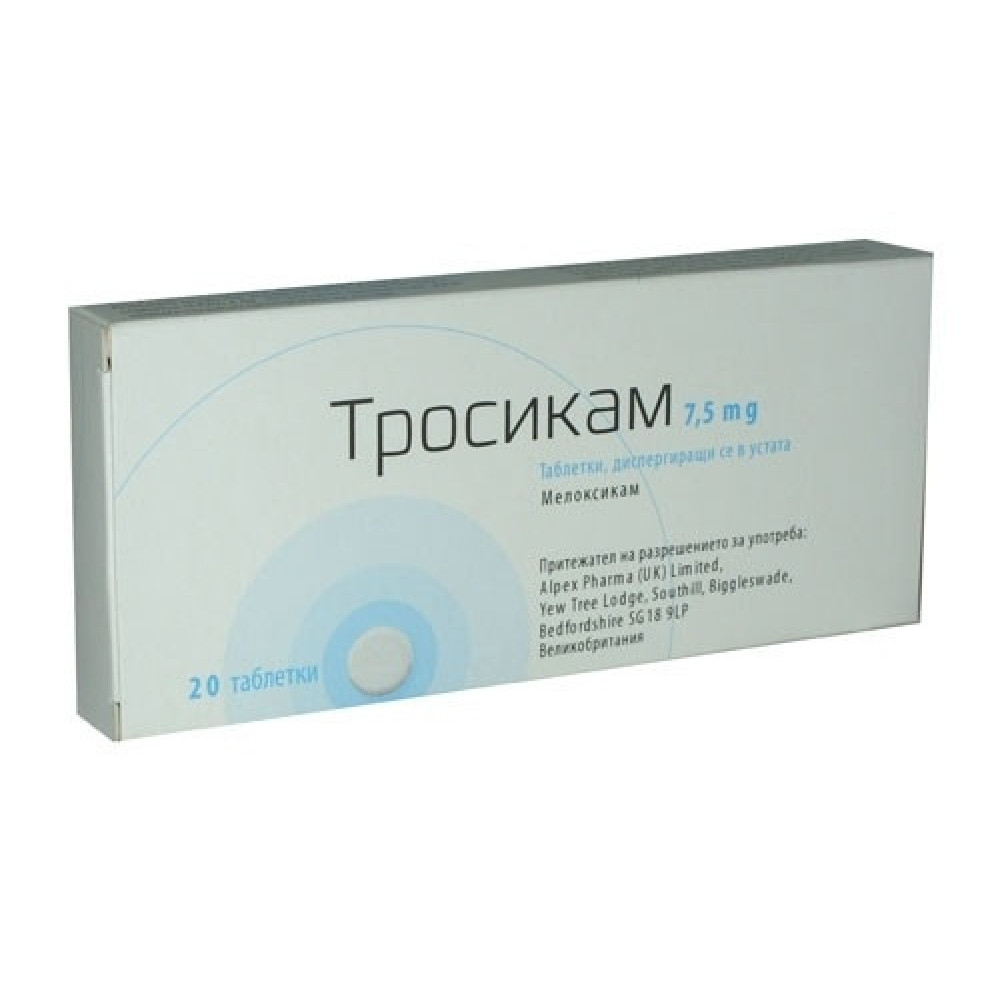 Trosicam 7.5 mg 20 orodispersible tablets / Тросикам 7.5 мг 20 таблетки, диспергиращи се в устата - Лекарства с рецепта
