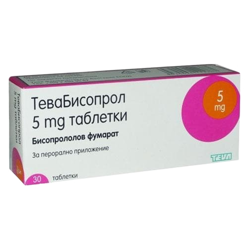 ТеваБисопролол 5 mg х 30 таблетки - Лекарства с рецепта