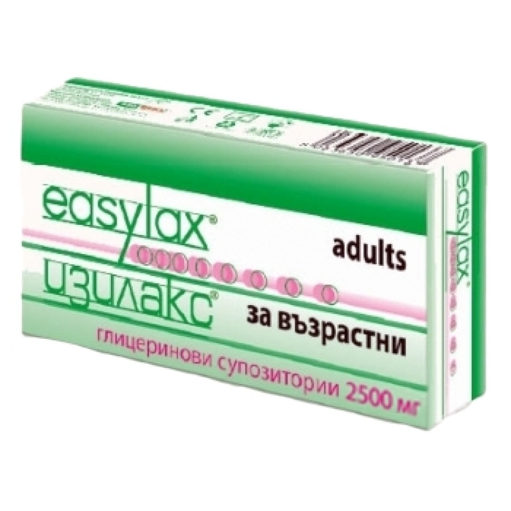 Easylax Adults 2500 mg. 18 supp. / Изилакс за възрастни 2500 мг. 18 супп. - Стомашно-чревни проблеми
