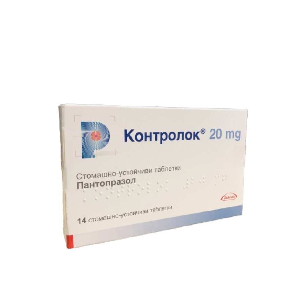 КОНТРОЛОК 20 мг 14 таблетки - Лекарства с рецепта
