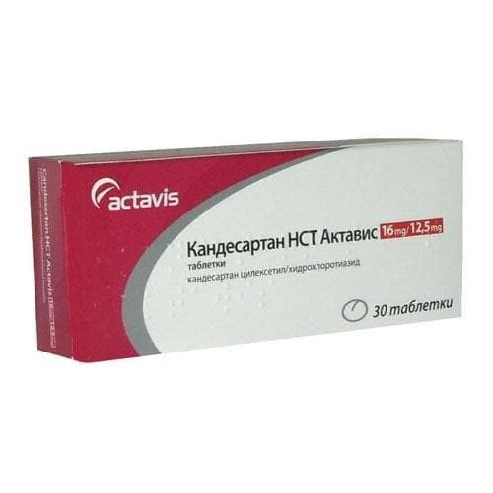 Candesartan HCT 16 mg. / 12.5 mg. 30 tabl. / Кандесартан НСТ табл. 16 мг. / 12.5 мг. 30 табл. - Лекарства с рецепта