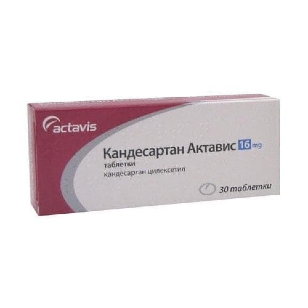 Candesartan 16 mg. 30 tabl. / Кандесартан 16 мг. 30 табл. Актавис - Лекарства с рецепта