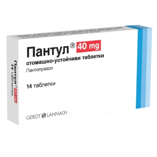 ПАНТУЛ табл 40 мг х 14 бр