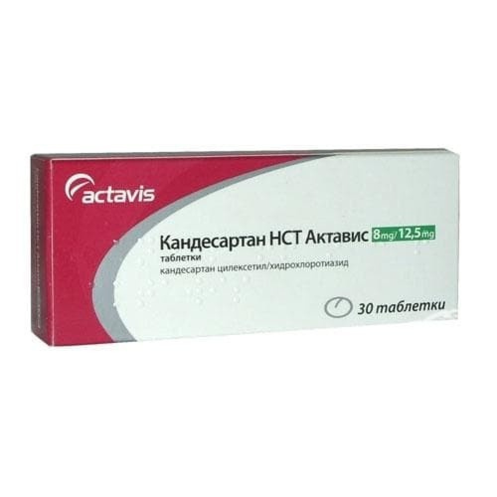 КАНДЕСАРТАН HCT табл 8 мг/12.5 мг х 30 бр
