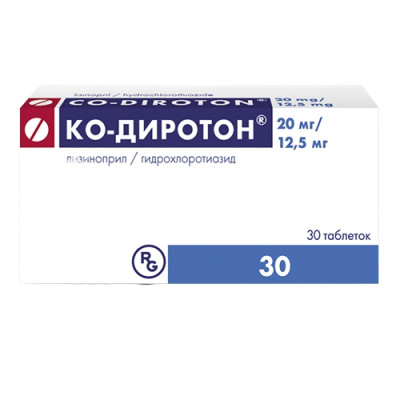 КО-ДИРОТОН табл 20 мг/12.5 мг х 30 бр