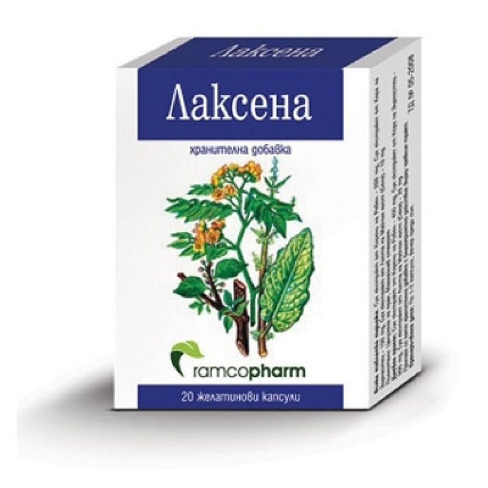 Laxena 20 capsules of Ramcopharm / Лаксена 20 капсули Рамкофарм - Храносмилане