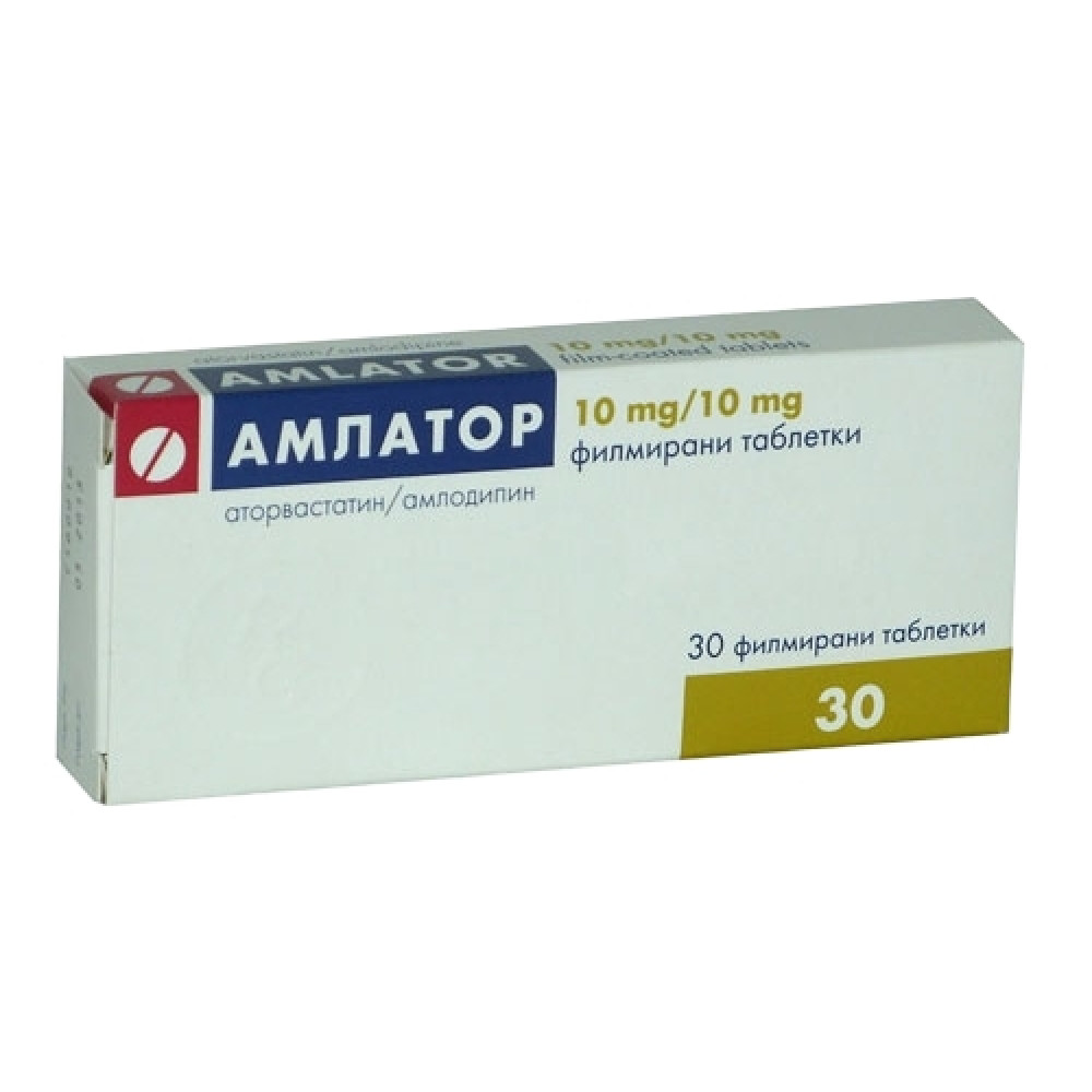 Amlator 10 mg. / 10 mg. 30 tablets / Амлатор 10 мг. / 10 мг. 30 таблетки - Лекарства с рецепта