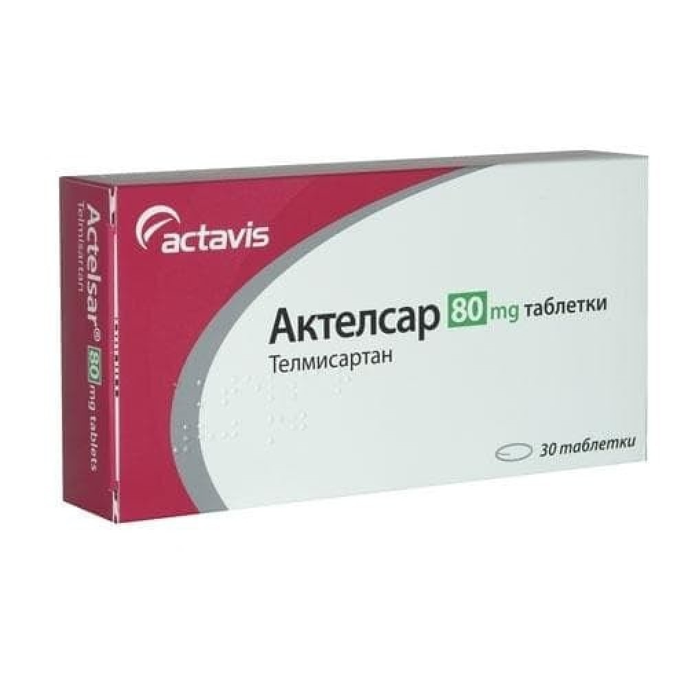 Actelsar tabl. 80 mg. x 30 / Актелсар табл. 80 мг. x 30 - Лекарства с рецепта
