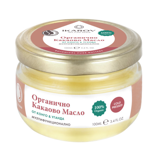 МАСЛО ИКАРОВ КАКАОВО за лице и тяло 100 мл