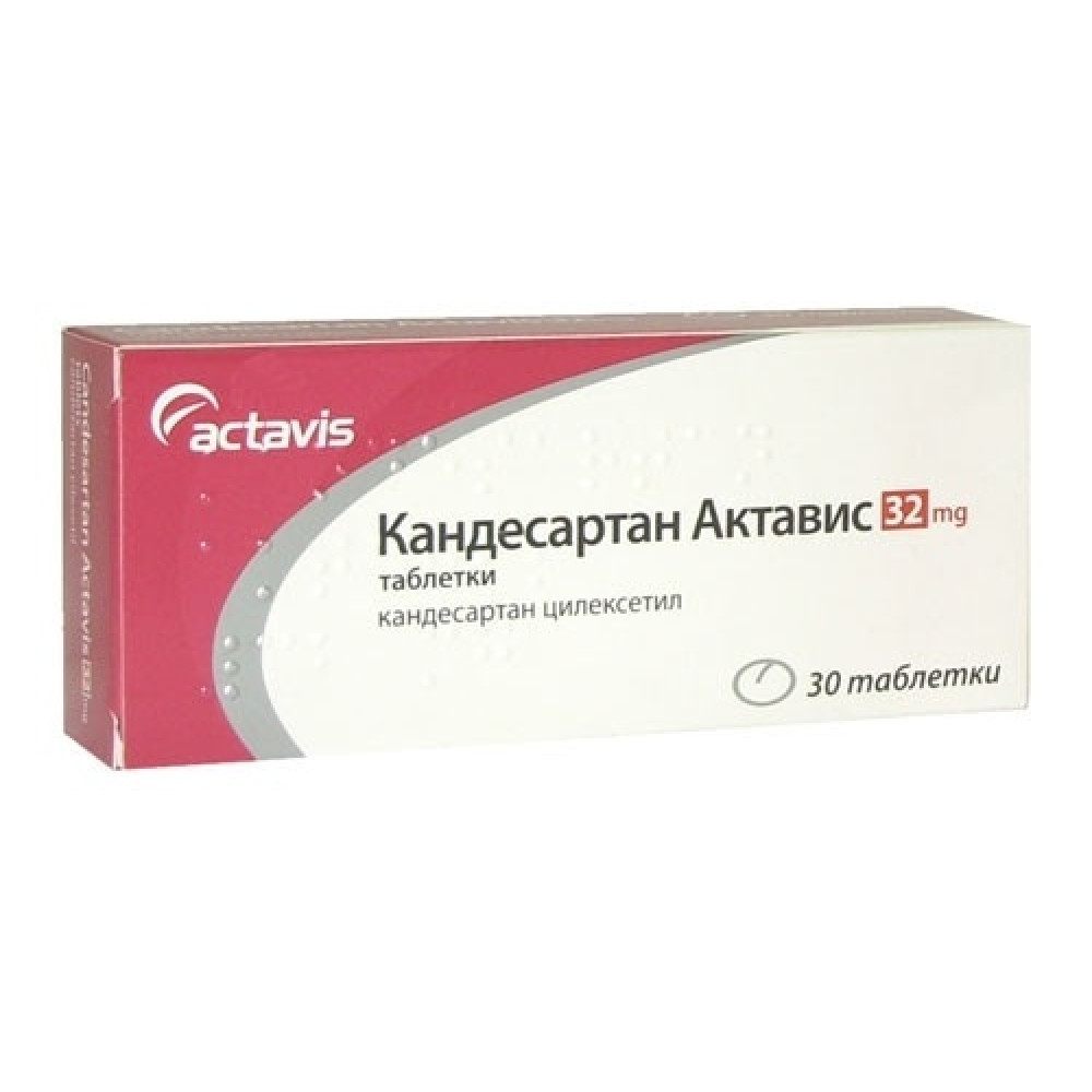 Candesartan 32 mg. 30 tabl. / Кандесартан 32 мг. 30 табл. Актавис - Лекарства с рецепта