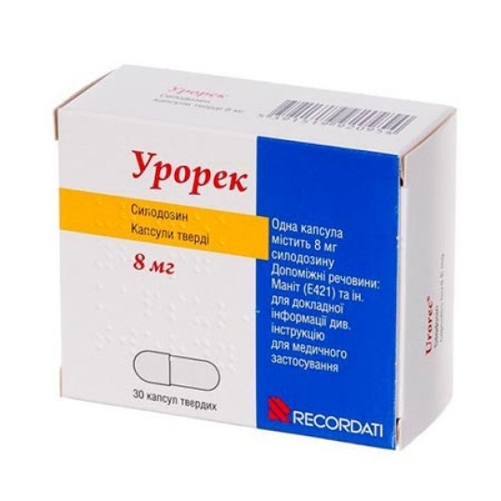 УРОРЕК капс 8 мг х 30 бр