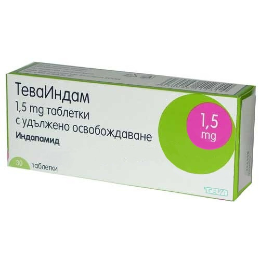 ТЕВАИНДАМ табл 1.5 мг х 30 бр