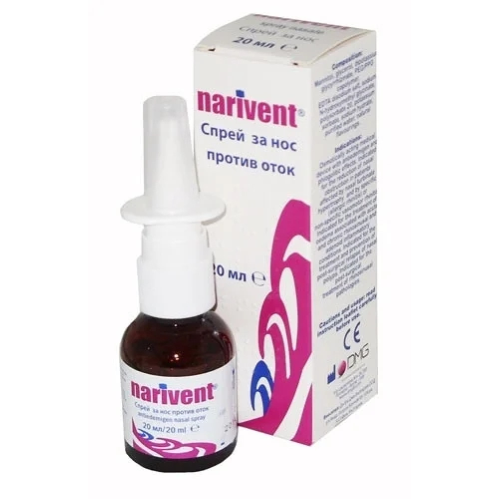 Narivent (Наривент) Срей за нос против оток 20мл, DMG -