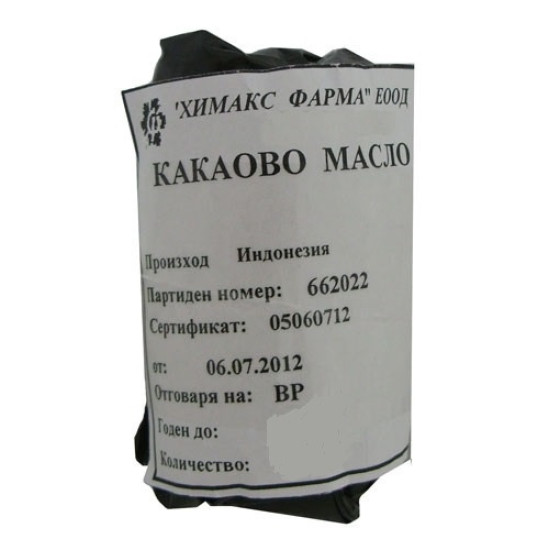 КАКАОВО МАСЛО 100 г ХИМАКС