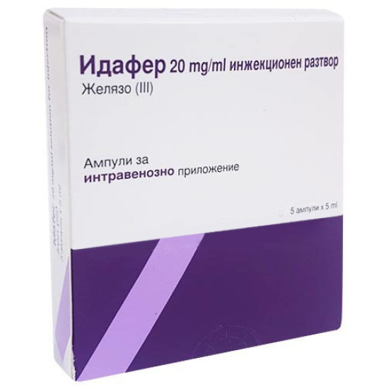 ИДАФЕР амп 20 мг/мл 5 мл х 5 бр